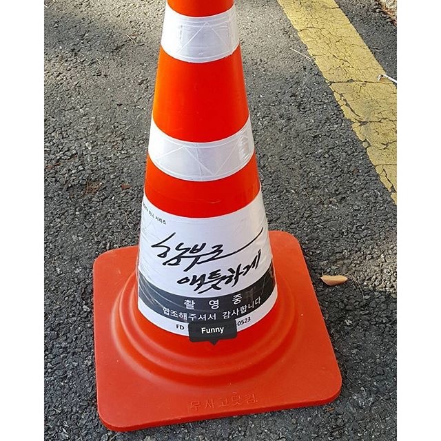 출연배우 글씨체 여러용도로 알차게 사용한 드라마.jpg | 인스티즈