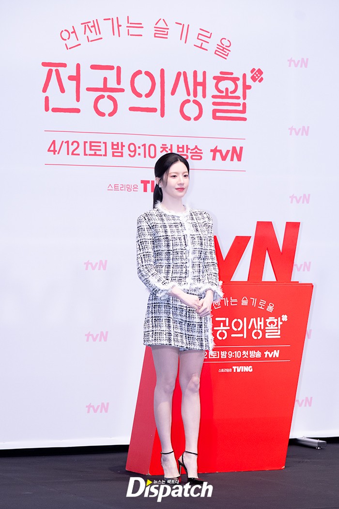 [언젠가는 슬기로울 전공의생활] 제작발표회 고윤정 | 인스티즈