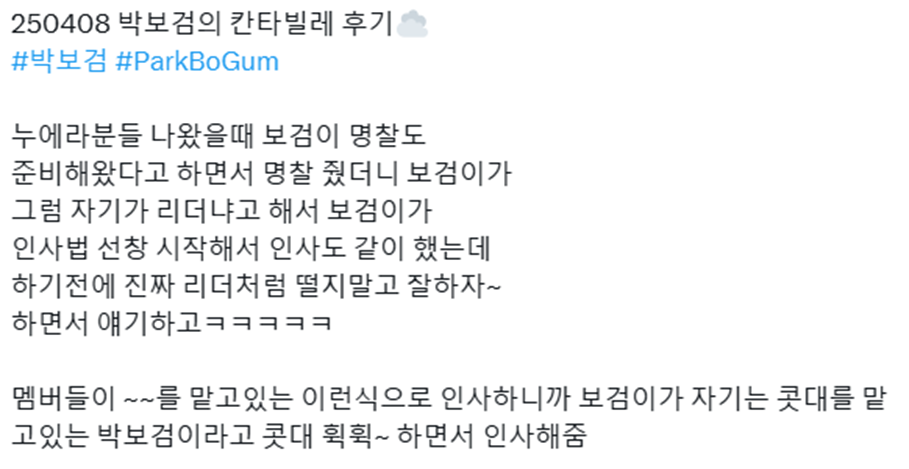 데뷔 후 첫 지상파 예능 출연한다는 아이돌...jpg | 인스티즈
