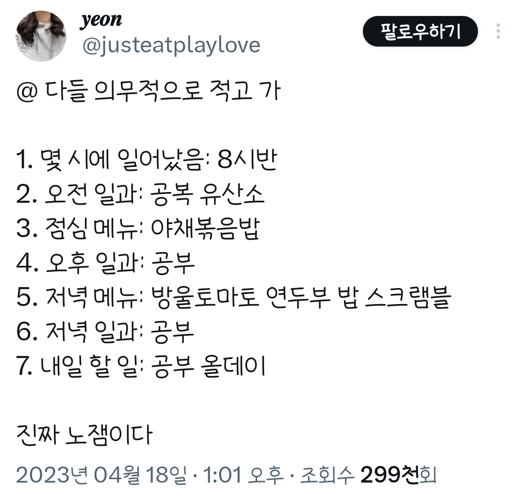 다들 의무적으로 적고 가 | 인스티즈