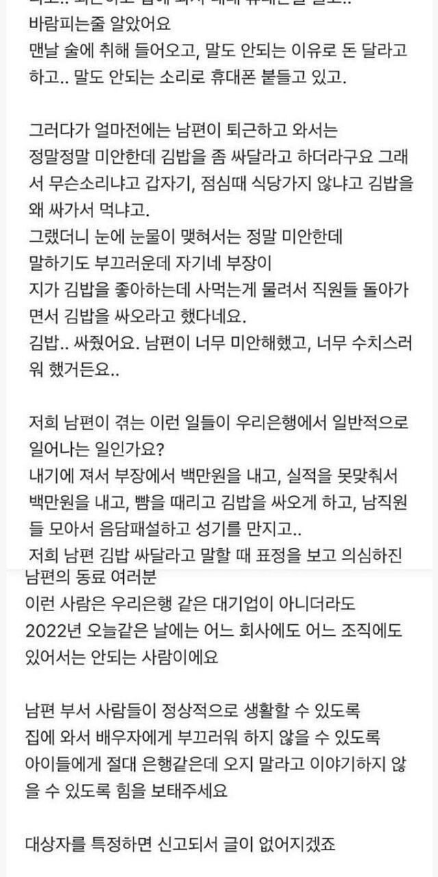 블라인드) 주작 같던 인터넷 썰이 기사를 통해 사실로 밝혀진 경우 | 인스티즈