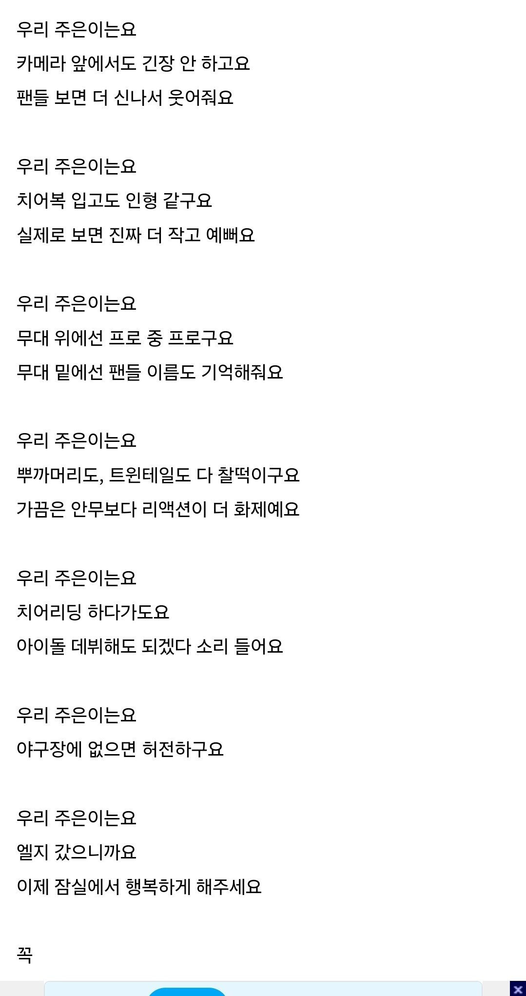 우리 주은이는요.... | 인스티즈