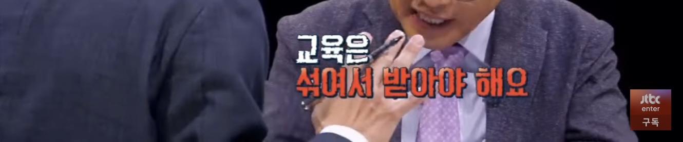 외고나온 유시민 딸이 느낀점 | 인스티즈