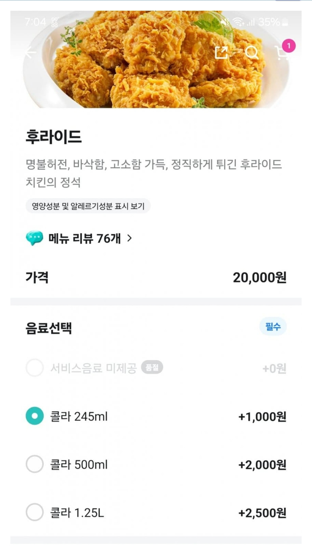  요즘 배민 수법 근황