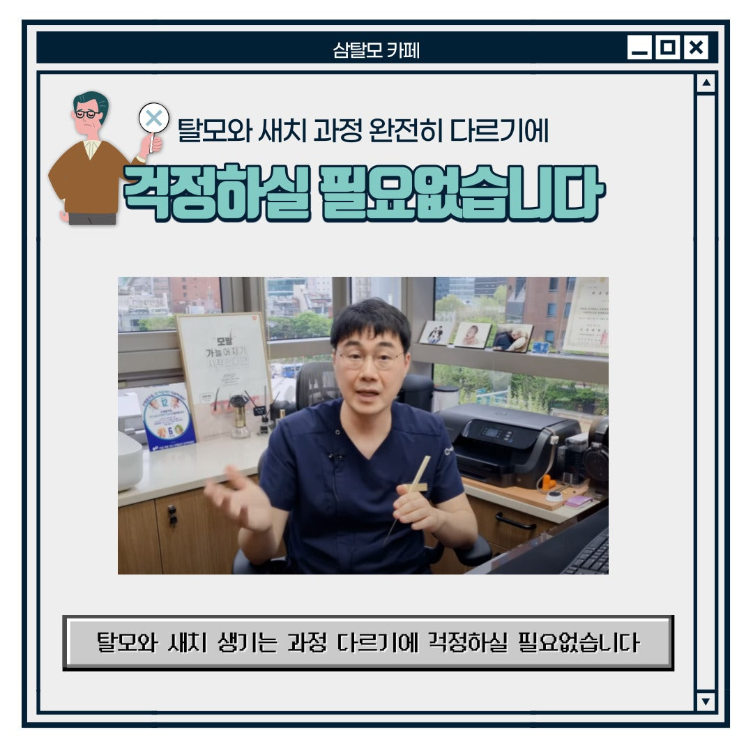 흰 머리가 생기면 탈모가 더 악화될까? | 인스티즈