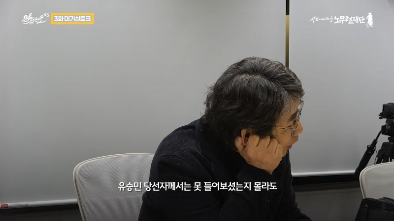 노동자 출신 국회의원 무시하던 유승민을 본 유시민 | 인스티즈