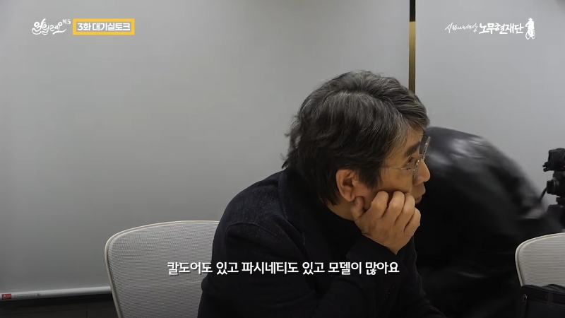노동자 출신 국회의원 무시하던 유승민을 본 유시민 | 인스티즈