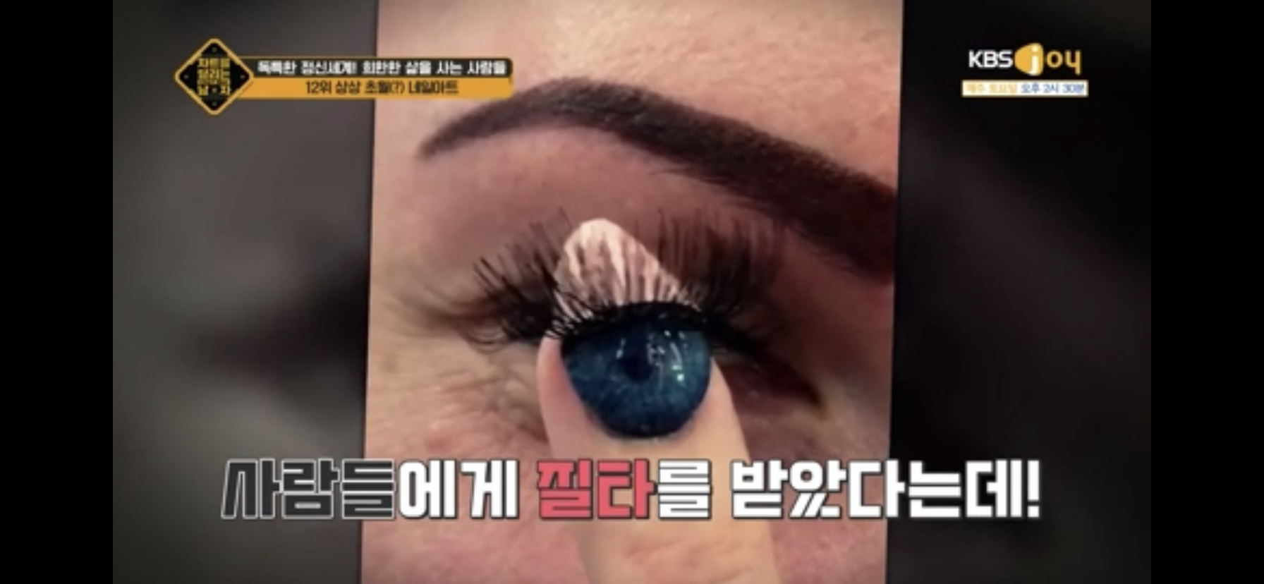 상상 초월 네일아트.jpg | 인스티즈