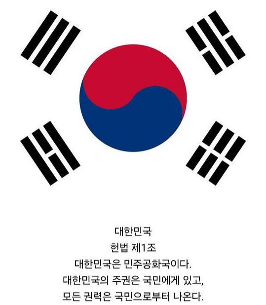 일본이 한국의 민주주의를 국민독재 라고 하는 이유 | 인스티즈