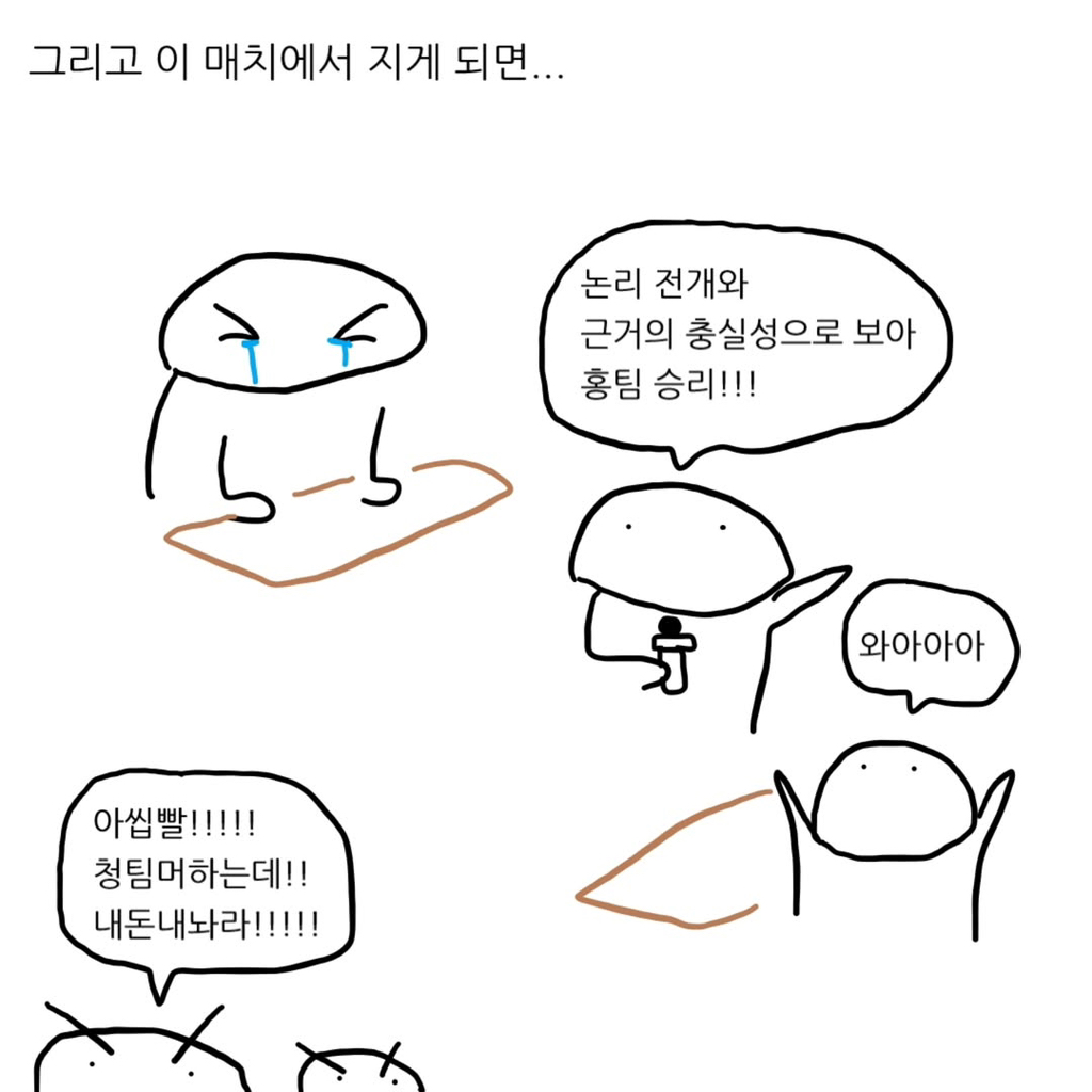 발표가 너무 하고 싶으면 어카지? | 인스티즈