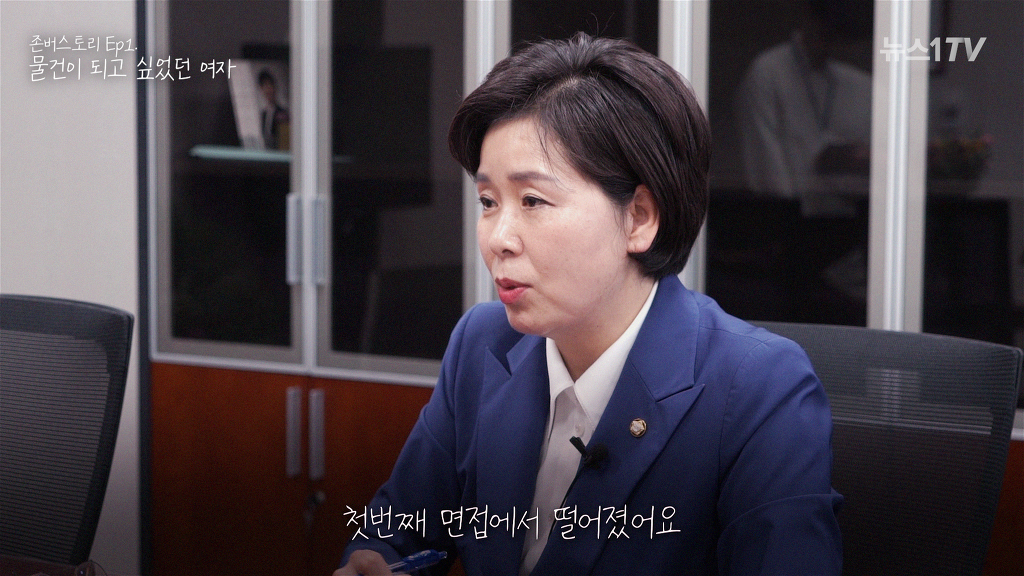 30년 동안 물건이 되고 싶었던 여자이야기 | 인스티즈
