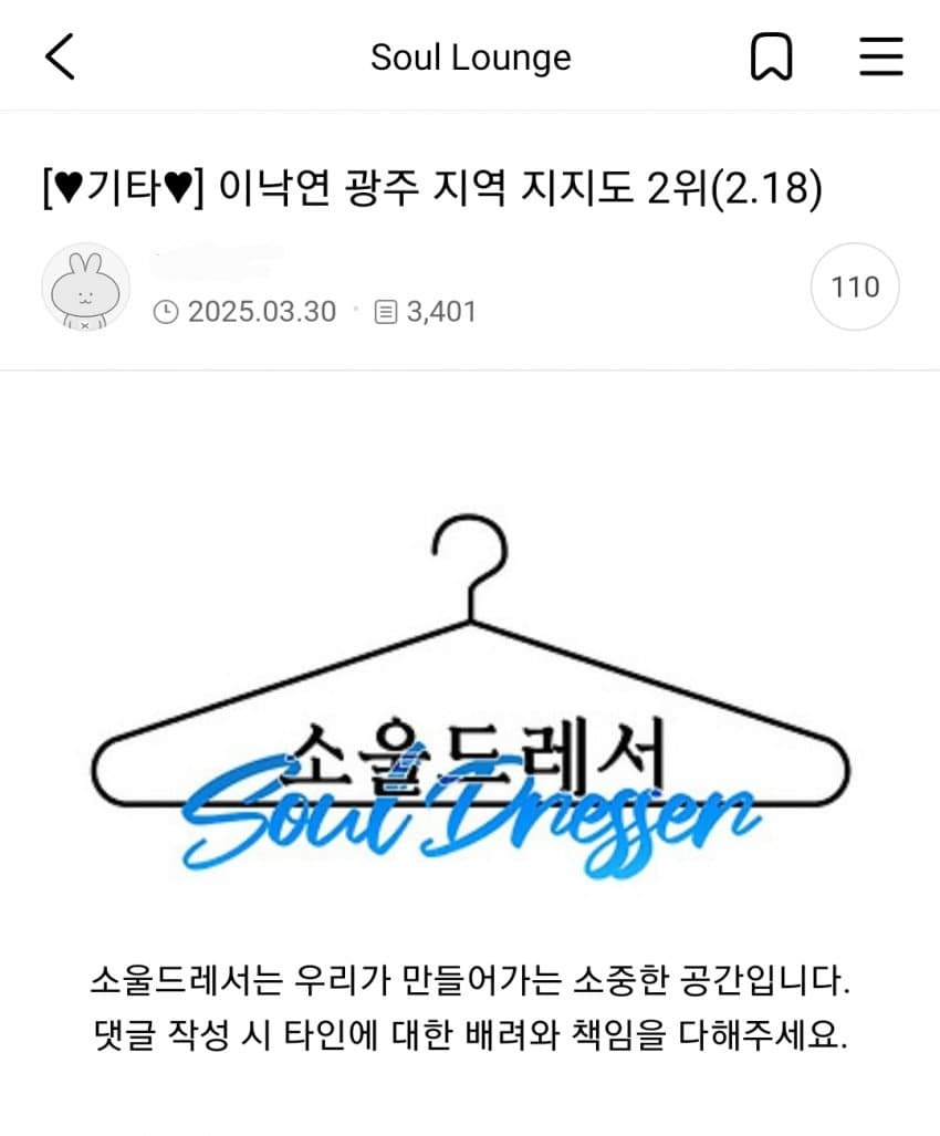 실시간 짭시 근황 | 인스티즈