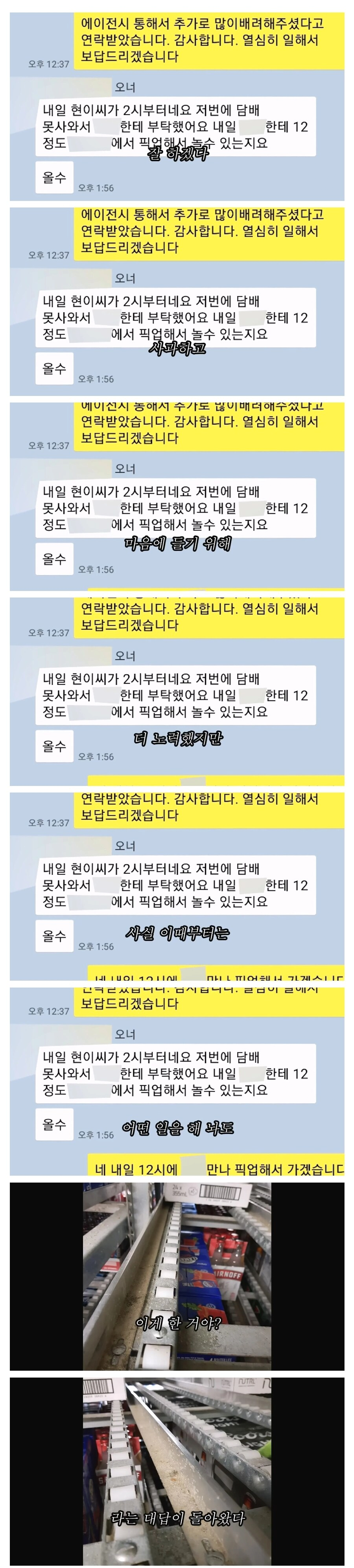대기업 퇴사 하고 캐나다로 취업이민간 유튜버의 결말.jpg | 인스티즈