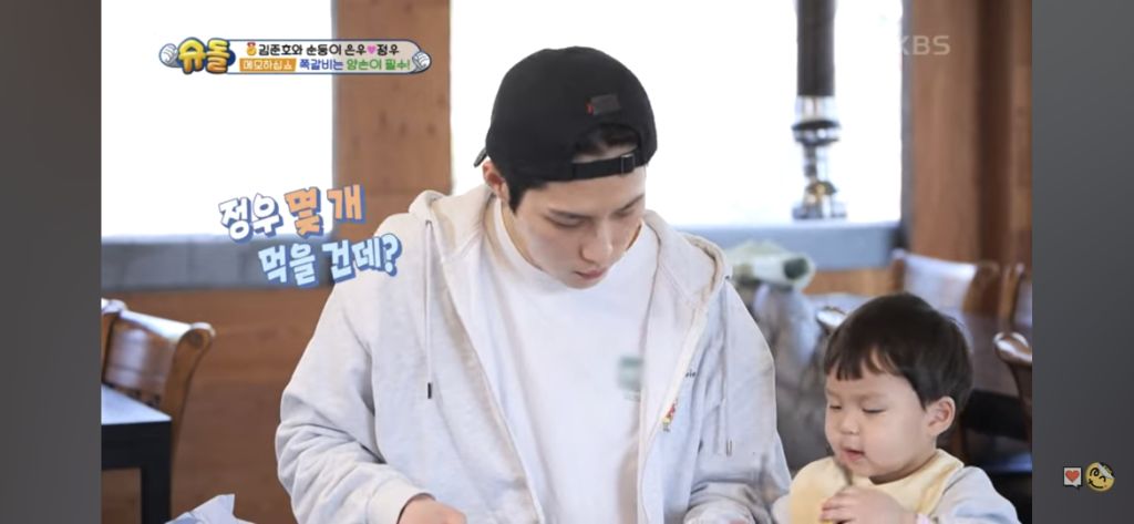 혼자 쪽갈비 2인분 먹은 슈돌정우 | 인스티즈