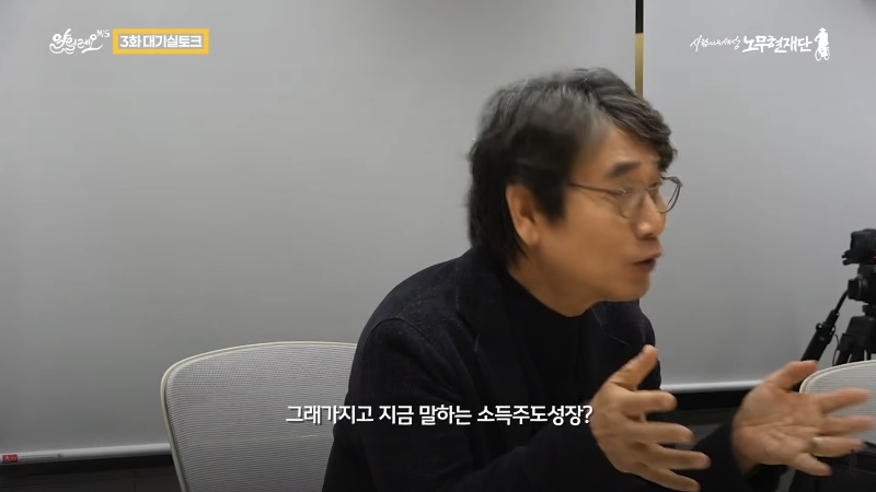 노동자 출신 국회의원 무시하던 유승민을 본 유시민 | 인스티즈