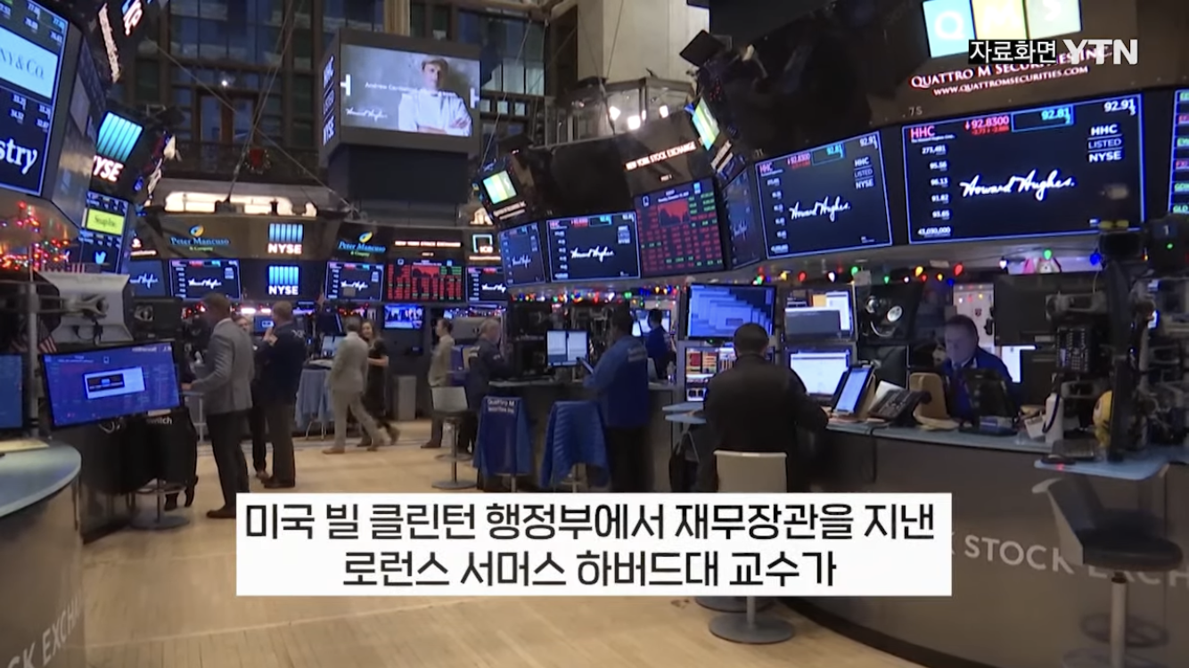  4경 4천조원 날렸다는 미국