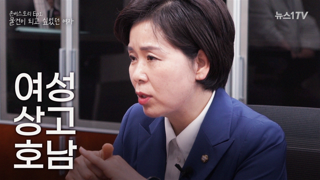 30년 동안 물건이 되고 싶었던 여자이야기 | 인스티즈