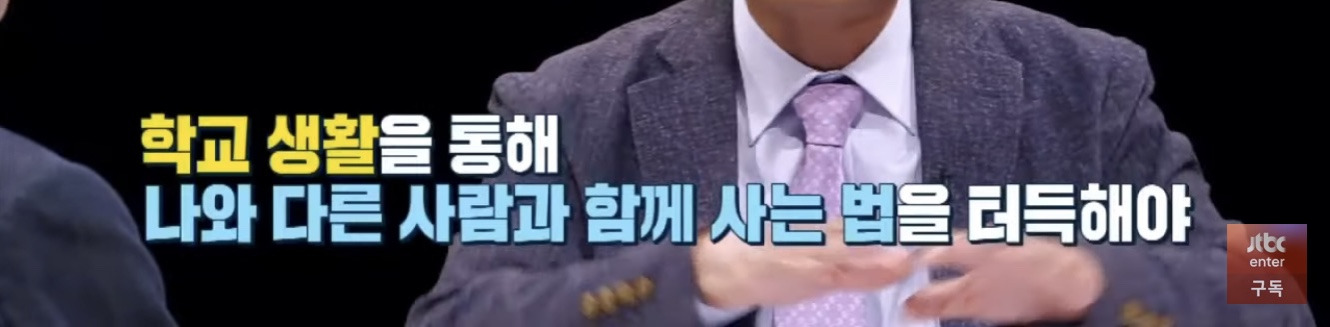 외고나온 유시민 딸이 느낀점 | 인스티즈