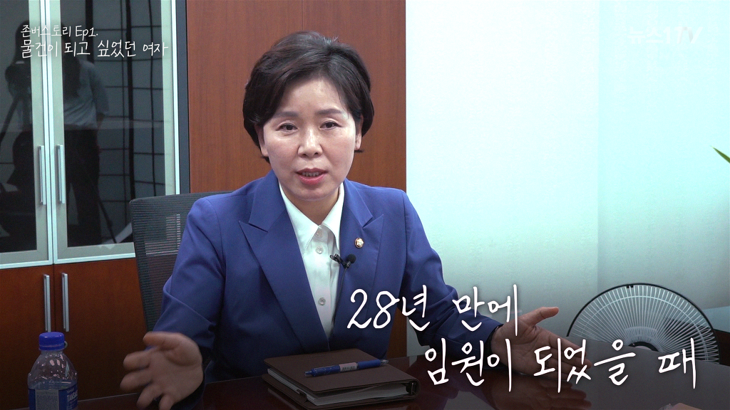 30년 동안 물건이 되고 싶었던 여자이야기 | 인스티즈