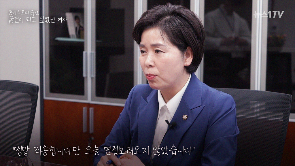 30년 동안 물건이 되고 싶었던 여자이야기 | 인스티즈