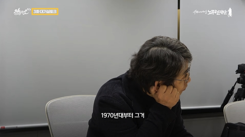 노동자 출신 국회의원 무시하던 유승민을 본 유시민 | 인스티즈