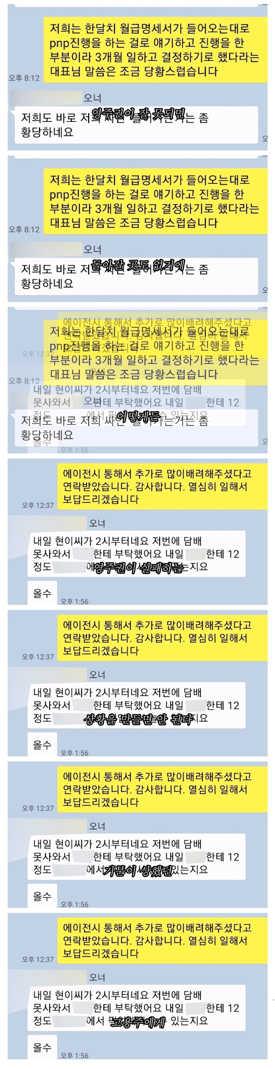  대기업 퇴사 하고 캐나다로 취업이민간 유튜버의 결말.jpg1