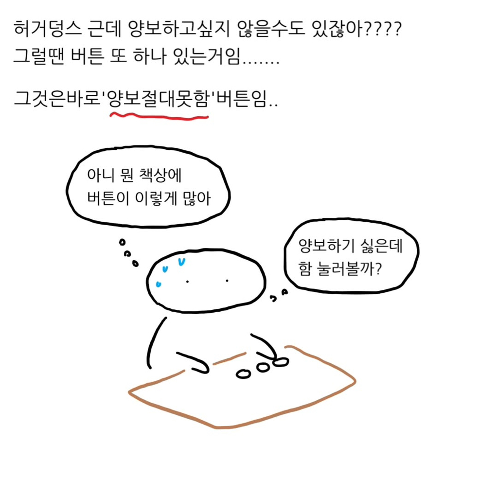 발표가 너무 하고 싶으면 어카지? | 인스티즈