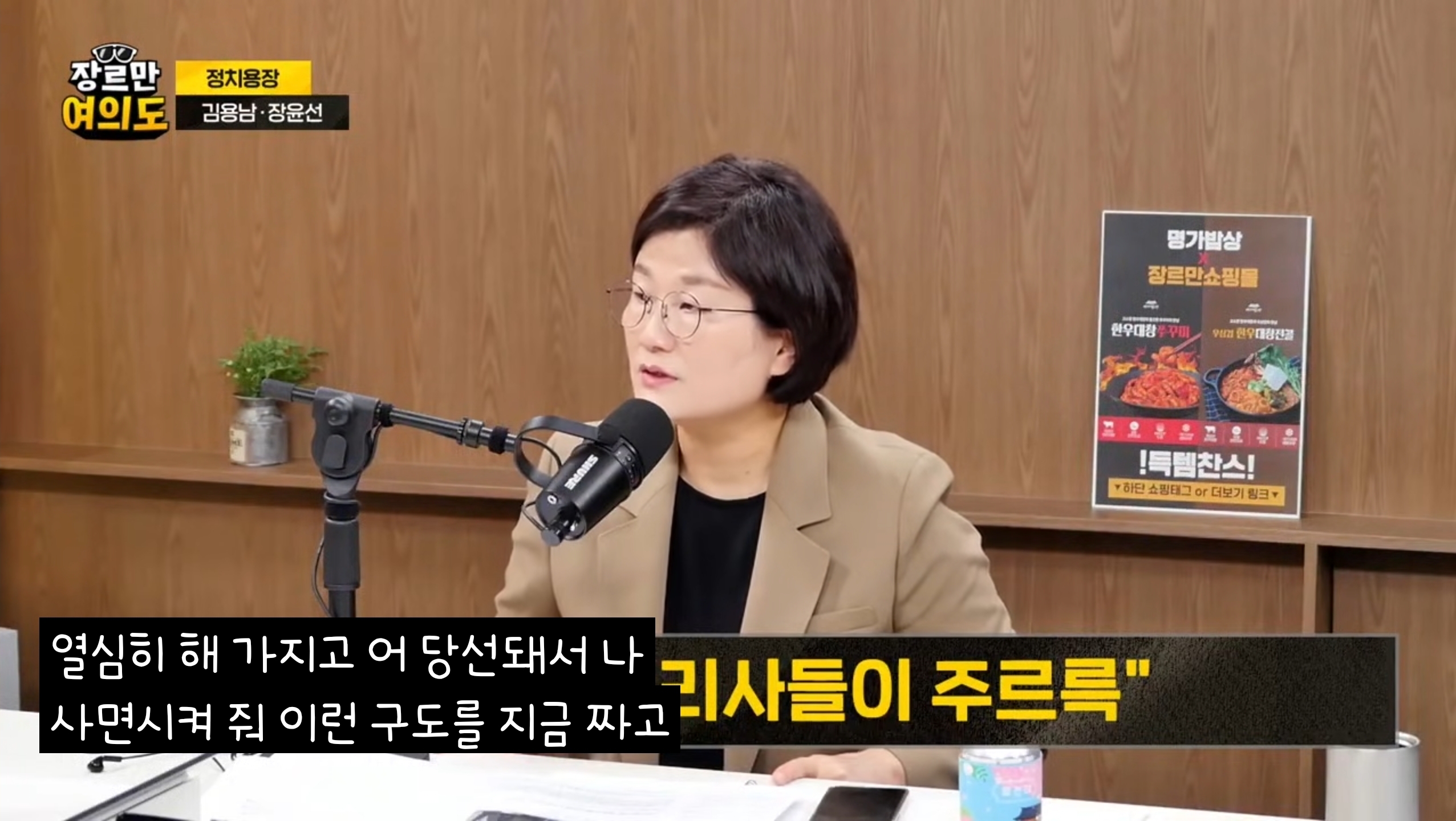 "배달시켜 먹었겠어요?" 윤 '남은돈 다 쓰고 가나' 항간에... | 인스티즈