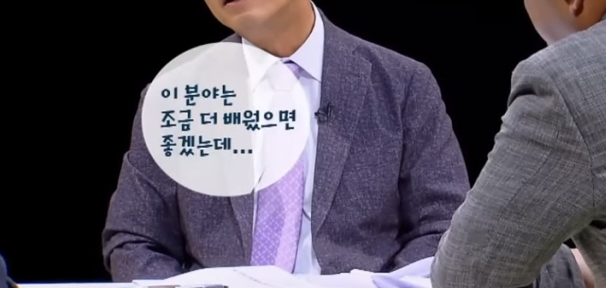 외고나온 유시민 딸이 느낀점 | 인스티즈