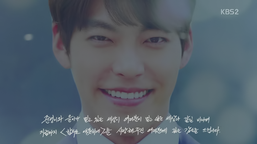 출연배우 글씨체 여러용도로 알차게 사용한 드라마.jpg | 인스티즈