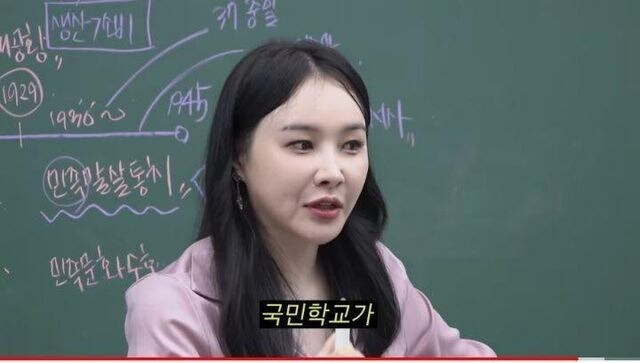 국민학교에서 초등학교로 바뀐이유.jpg | 인스티즈