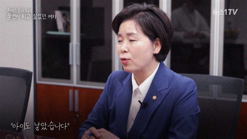 30년 동안 물건이 되고 싶었던 여자이야기 | 인스티즈