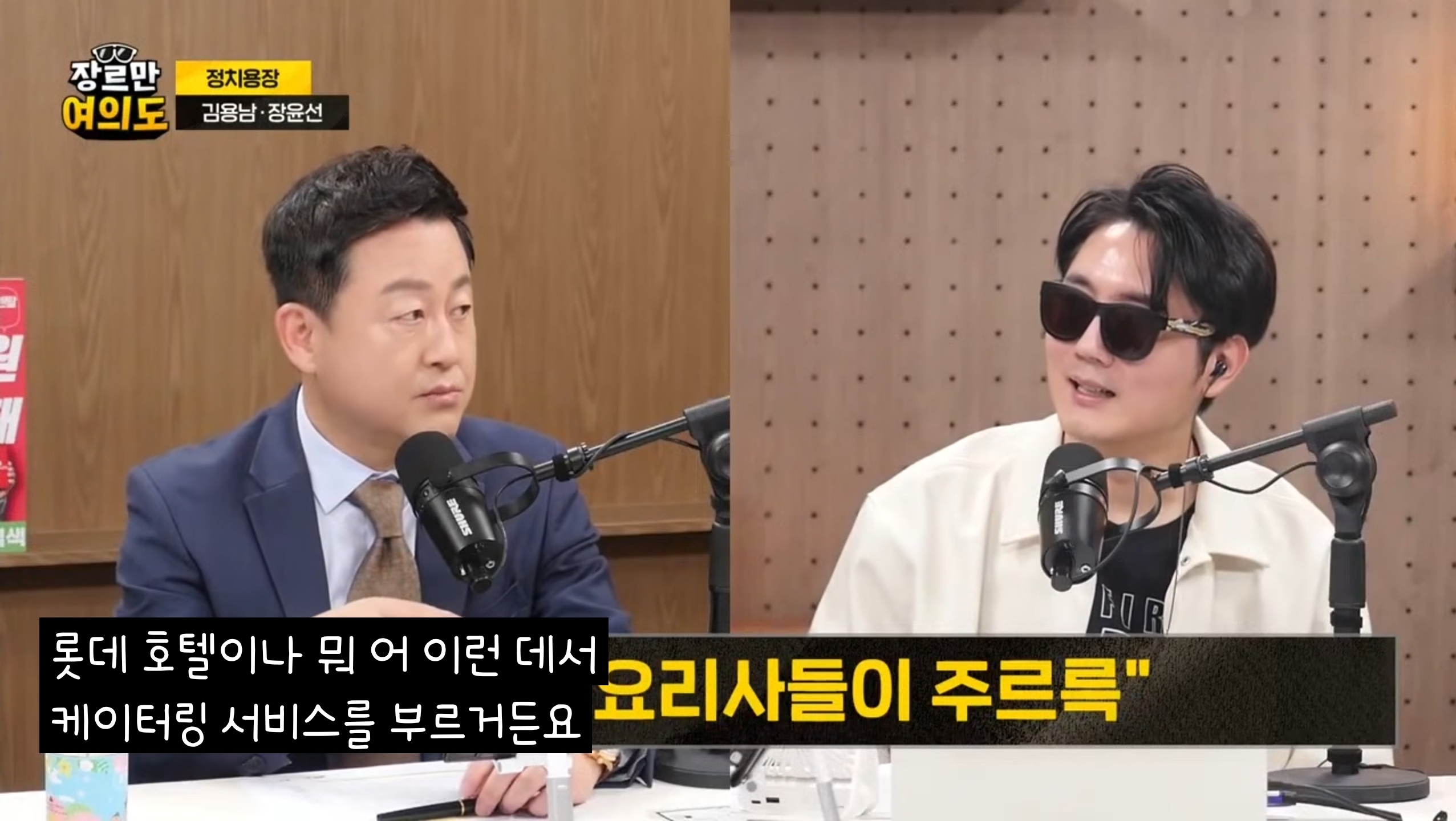 "배달시켜 먹었겠어요?" 윤 '남은돈 다 쓰고 가나' 항간에... | 인스티즈