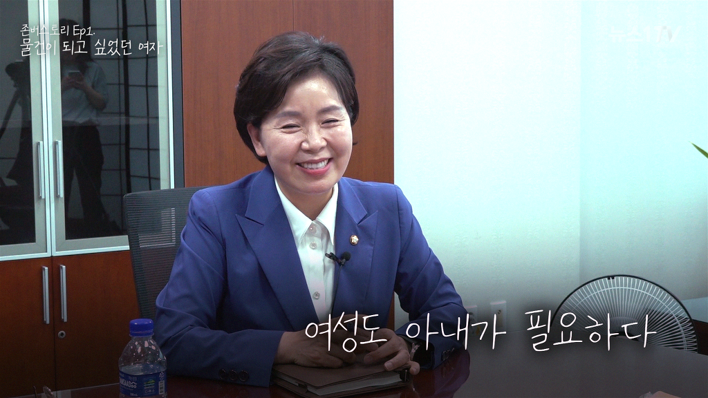 30년 동안 물건이 되고 싶었던 여자이야기 | 인스티즈