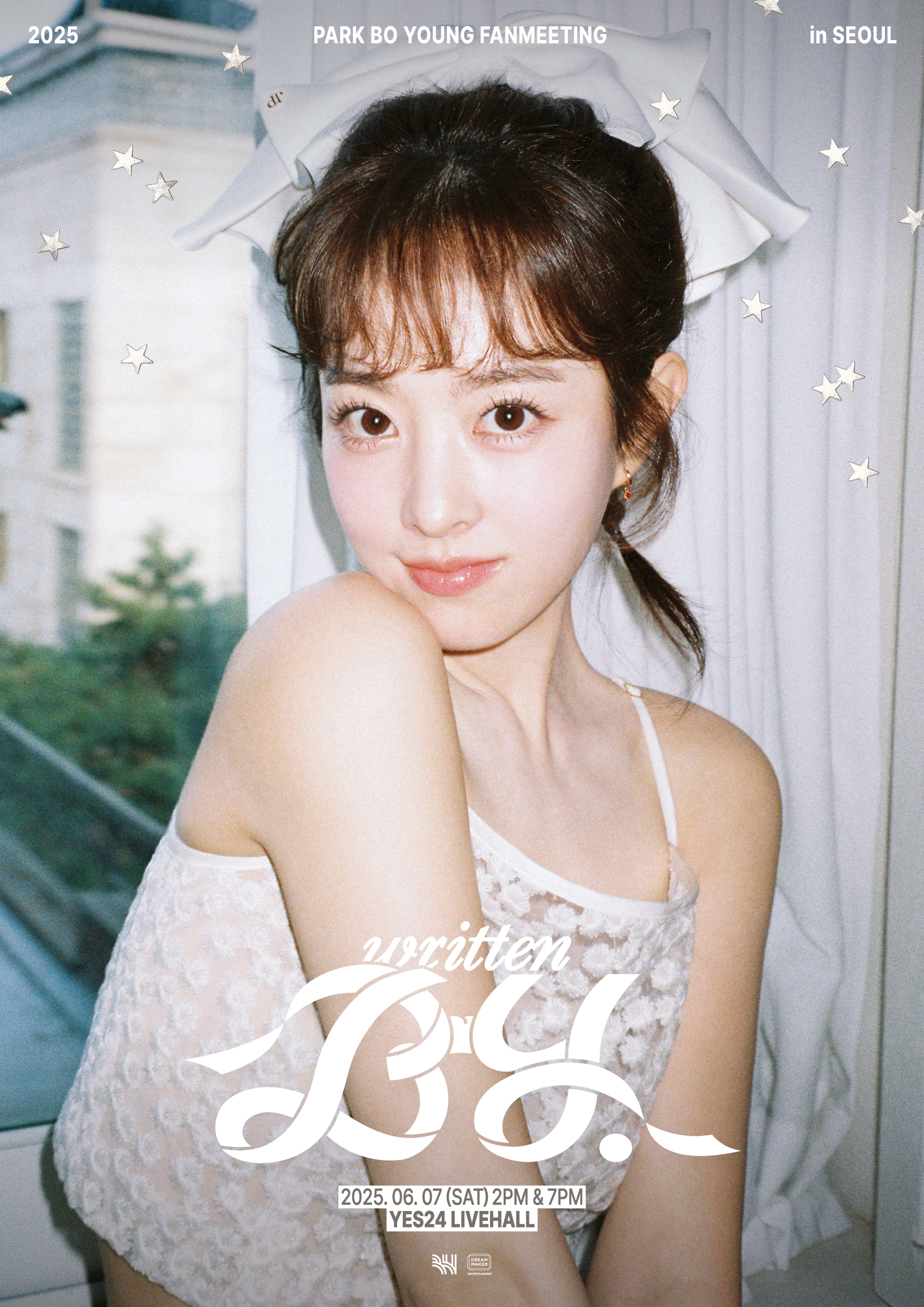 느낌 좋은 여배우들 팬미팅 포스터