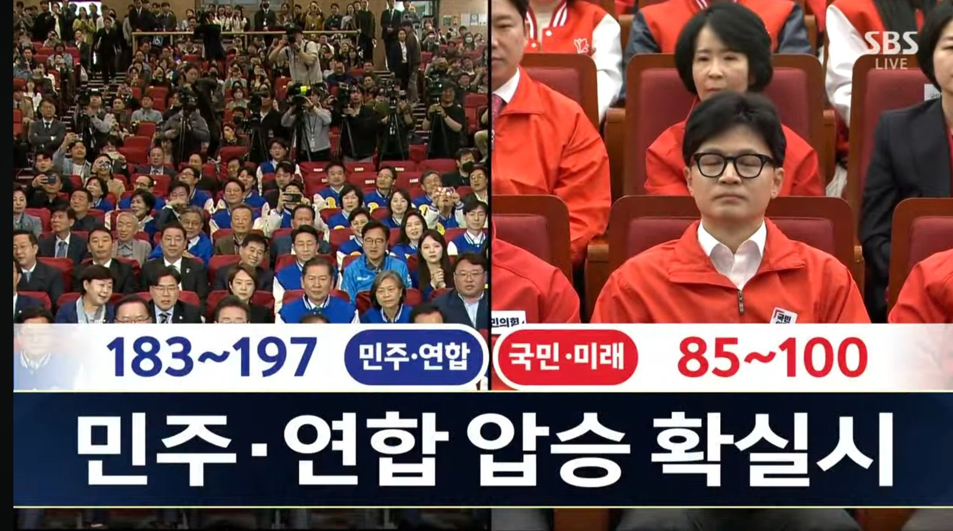  애들아 1년전 오늘이 총선이였음