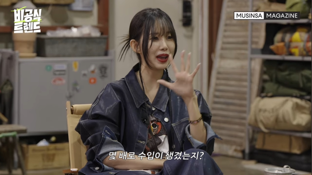 연애프로 인플루언서 수익 | 인스티즈