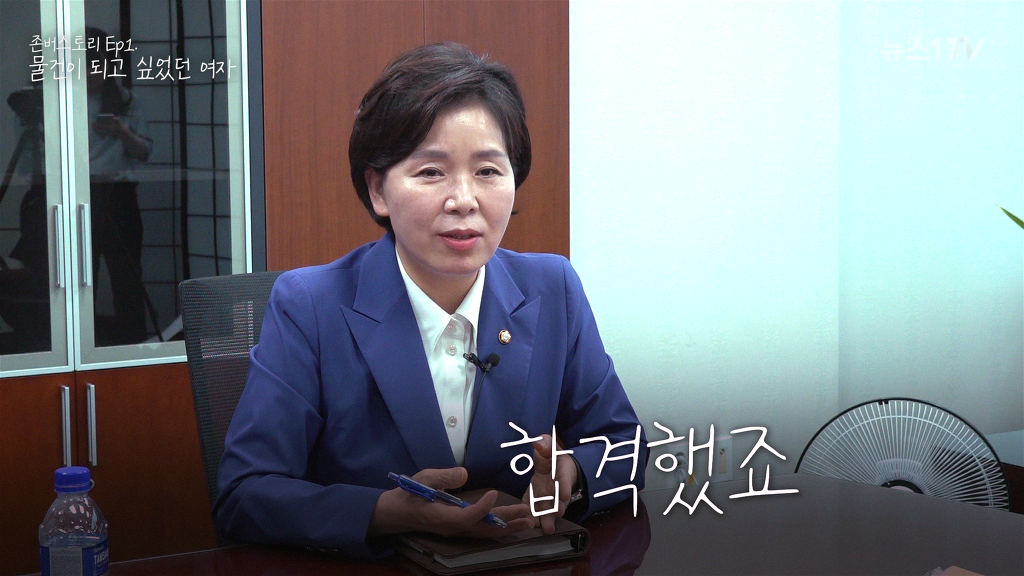 30년 동안 물건이 되고 싶었던 여자이야기 | 인스티즈