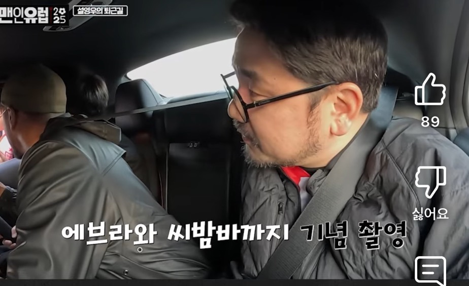 설영우 기다리다가 잭팟터진 한국인 팬 | 인스티즈