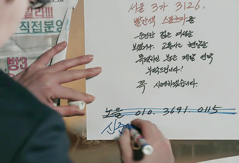 출연배우 글씨체 여러용도로 알차게 사용한 드라마.jpg | 인스티즈