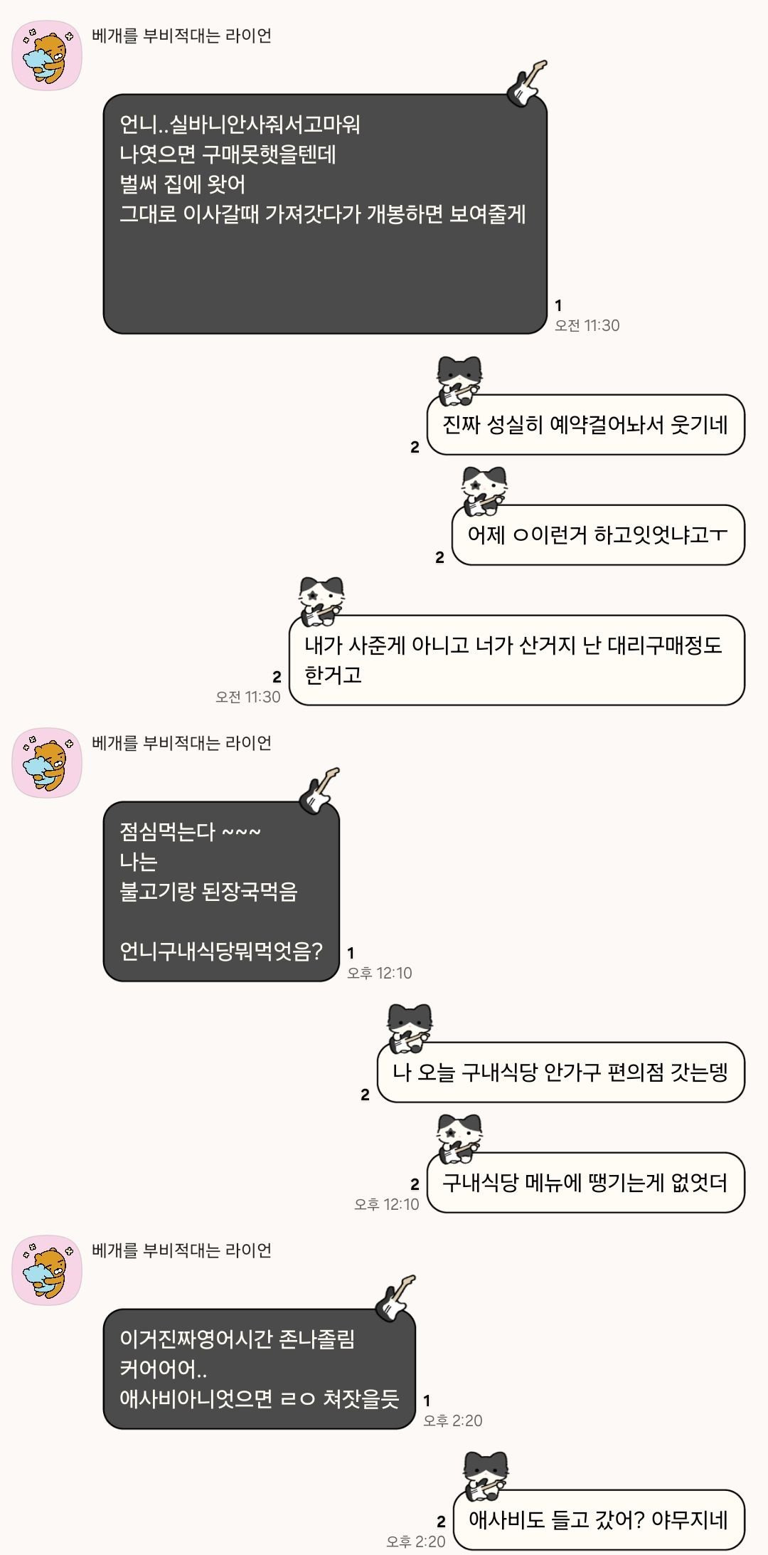 내 동생 오늘 수능 보러 갔는데 나한테.X | 인스티즈