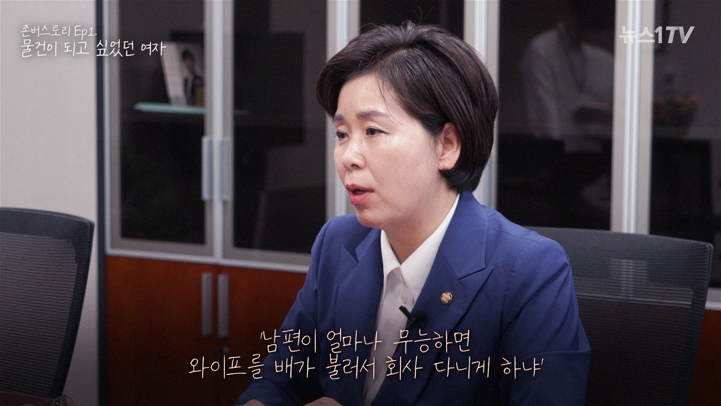 30년 동안 물건이 되고 싶었던 여자이야기 | 인스티즈