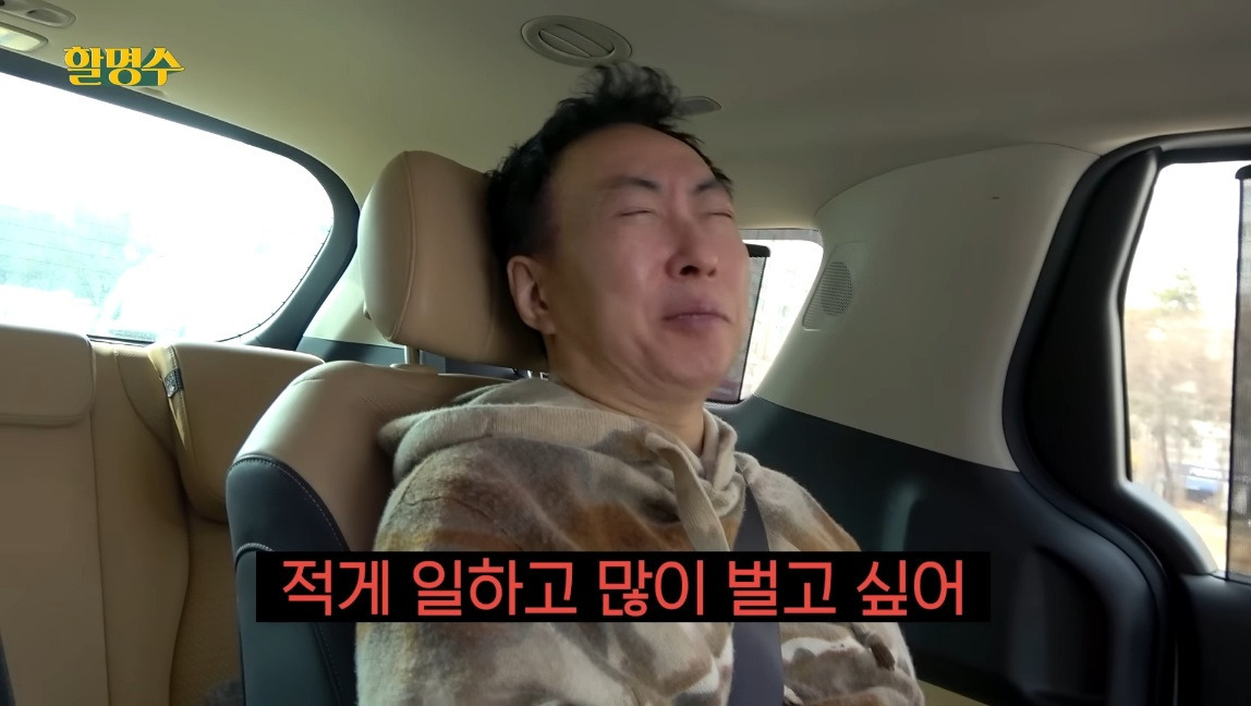 실시간 출근한 사람들 속마음.jpg | 인스티즈