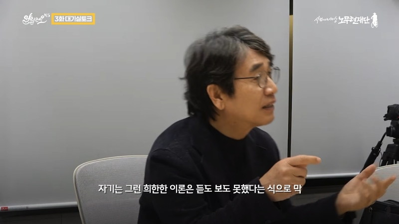노동자 출신 국회의원 무시하던 유승민을 본 유시민 | 인스티즈