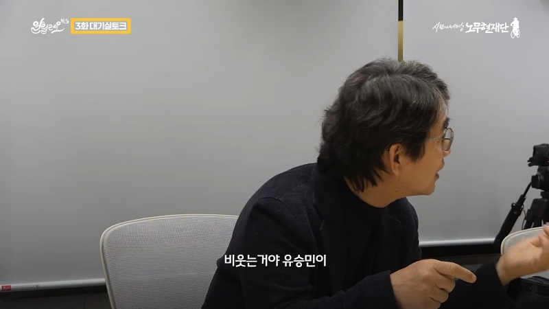 노동자 출신 국회의원 무시하던 유승민을 본 유시민 | 인스티즈