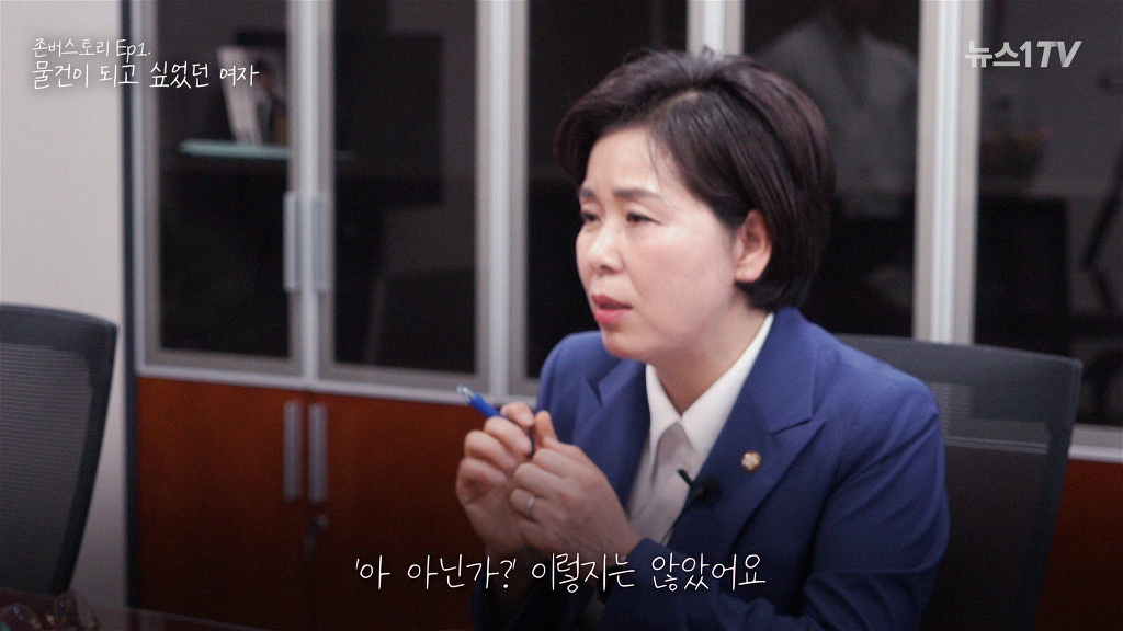 30년 동안 물건이 되고 싶었던 여자이야기 | 인스티즈