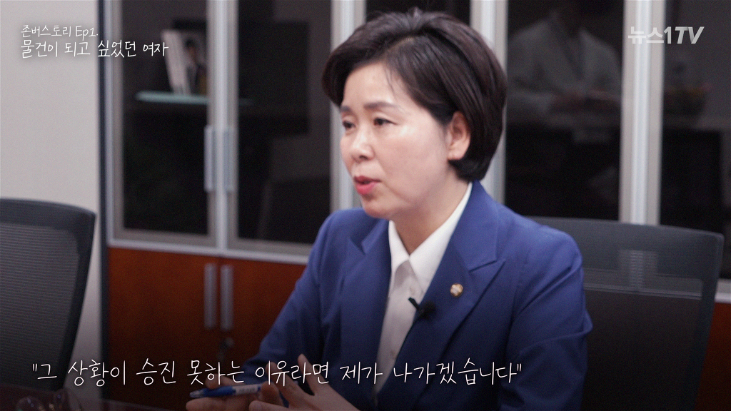 30년 동안 물건이 되고 싶었던 여자이야기 | 인스티즈