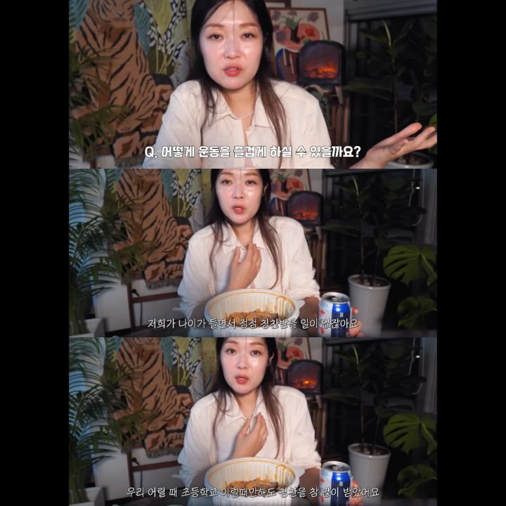  운동하면 좋은이유
