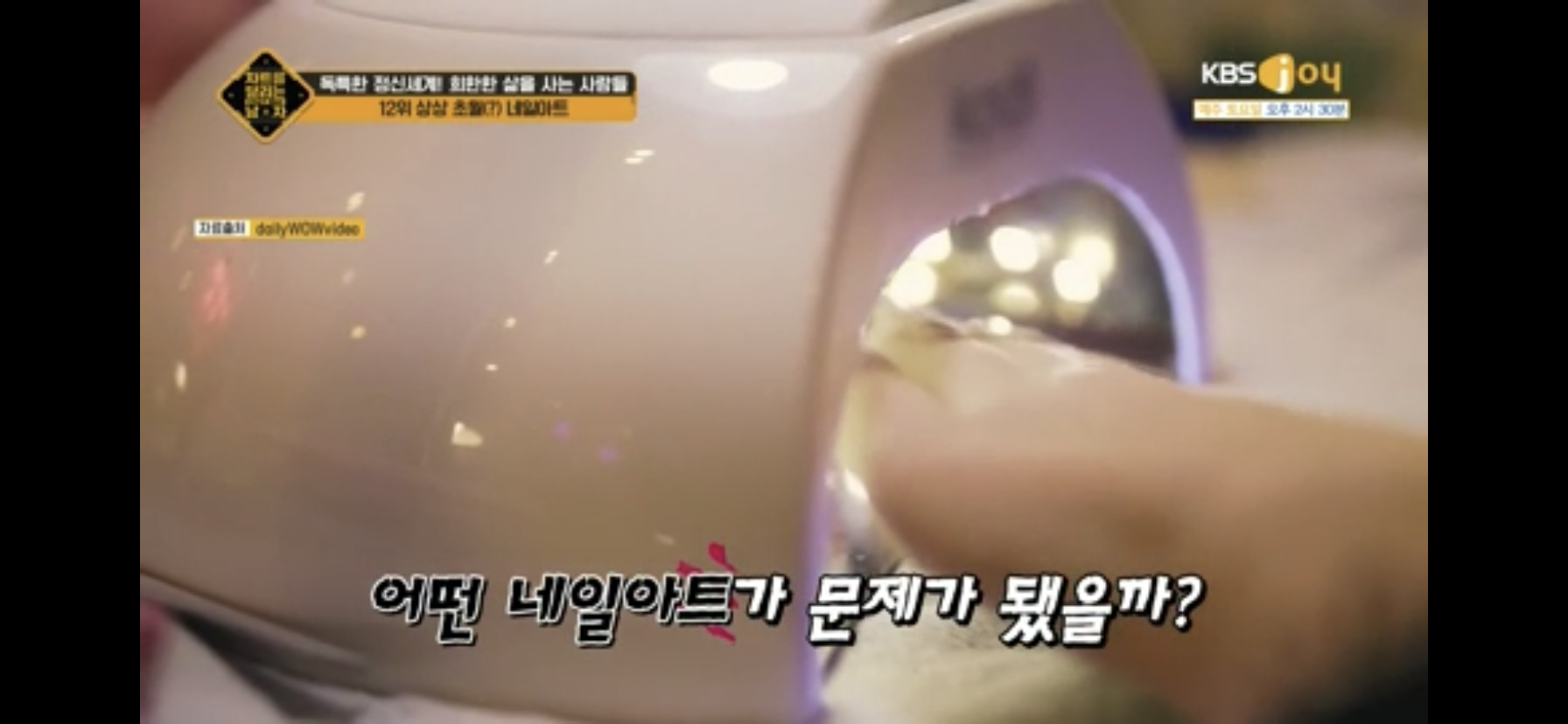 상상 초월 네일아트.jpg | 인스티즈