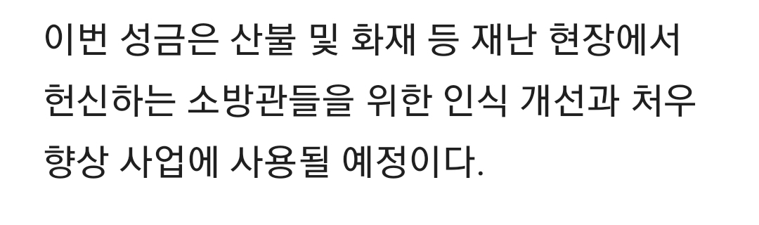 [공식] 더보이즈 상연, 군복무 중에도 선행…팬덤 이름으로 3천만원 기부 | 인스티즈